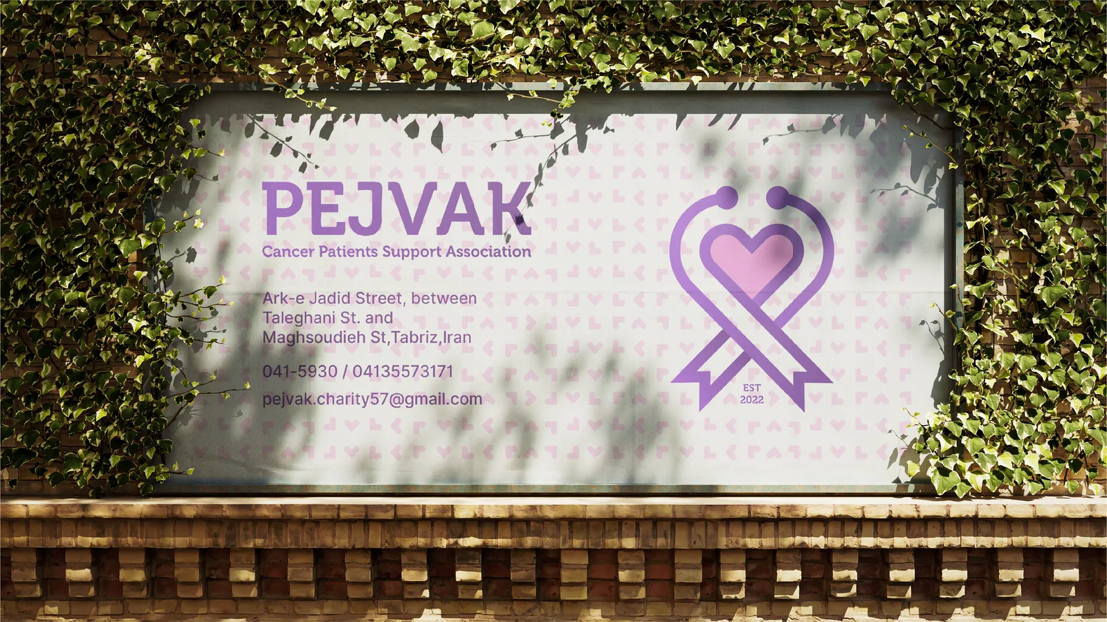 Pejvak: Signage
