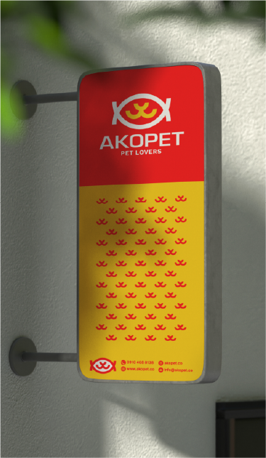 AKOPET: اللافتات