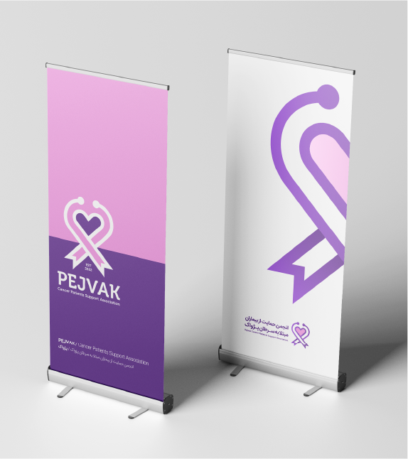 Pejvak: الفعاليات والمعارض